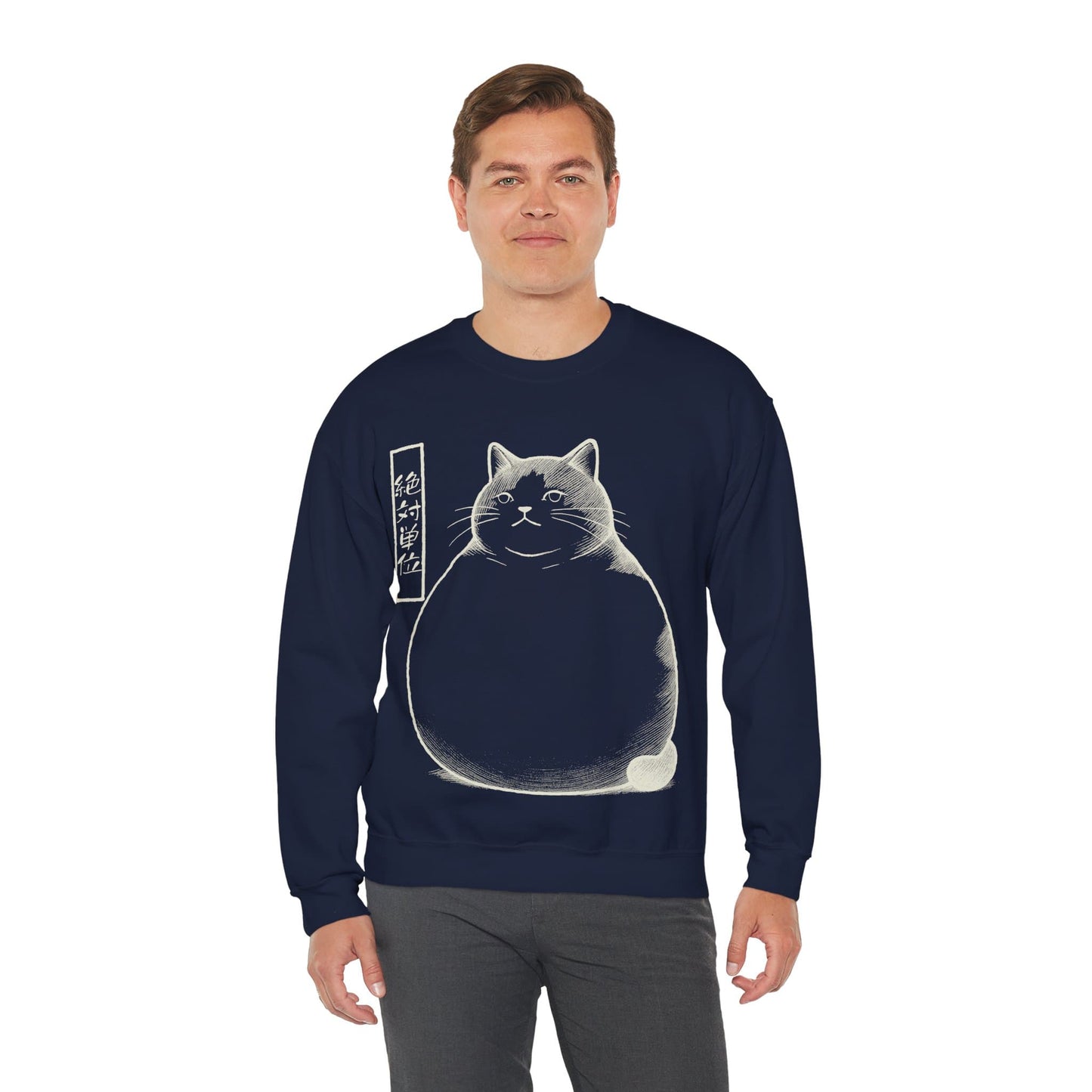 Absolute Unit Sweatshirt Sweatshirt