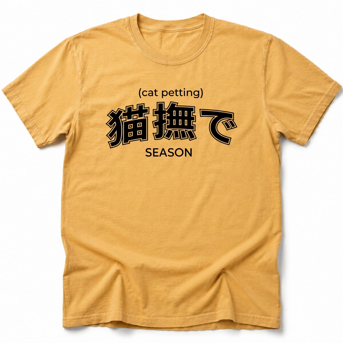 Cat Petting T-Shirt Mustard / S 18590784217983837003 T-Shirt