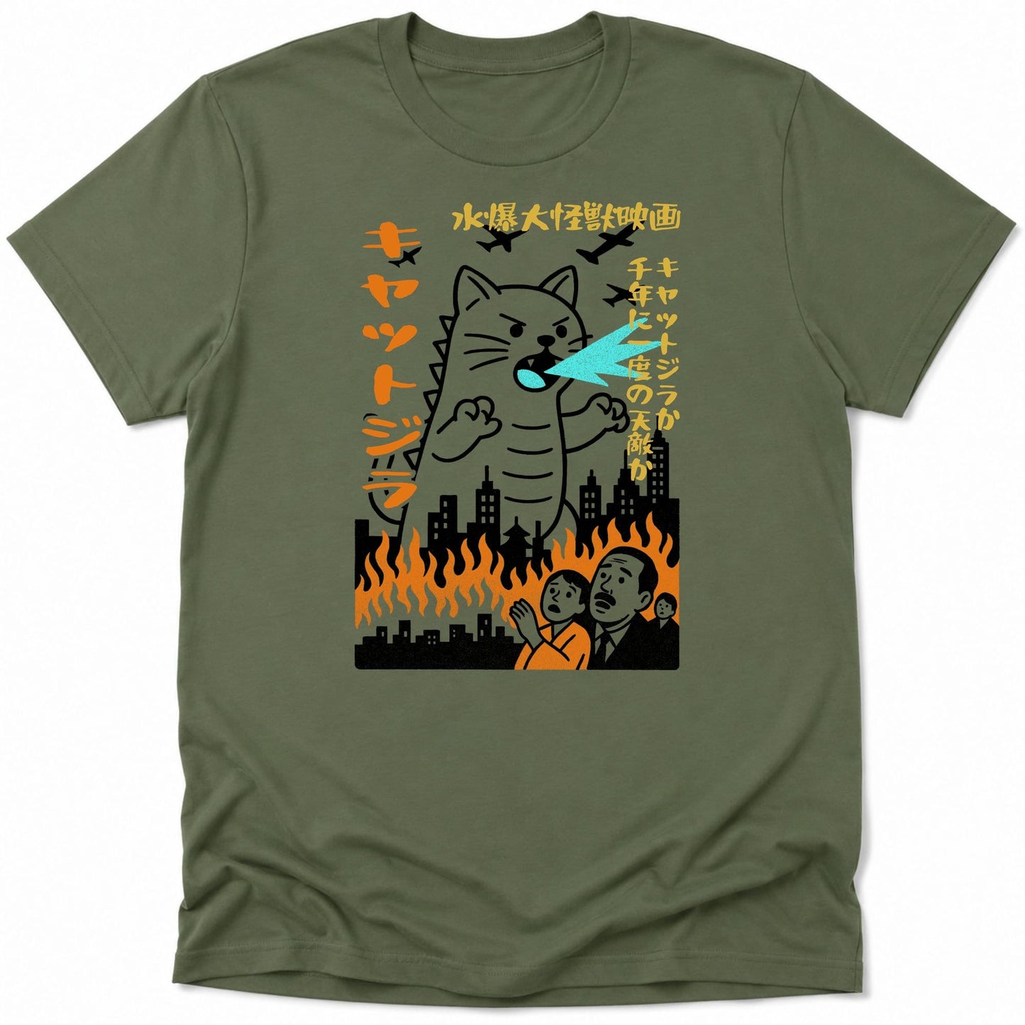 Kyattojira 1954 Everyday Softstyle Tee Military Green / S 25455884972844258533 T-Shirt