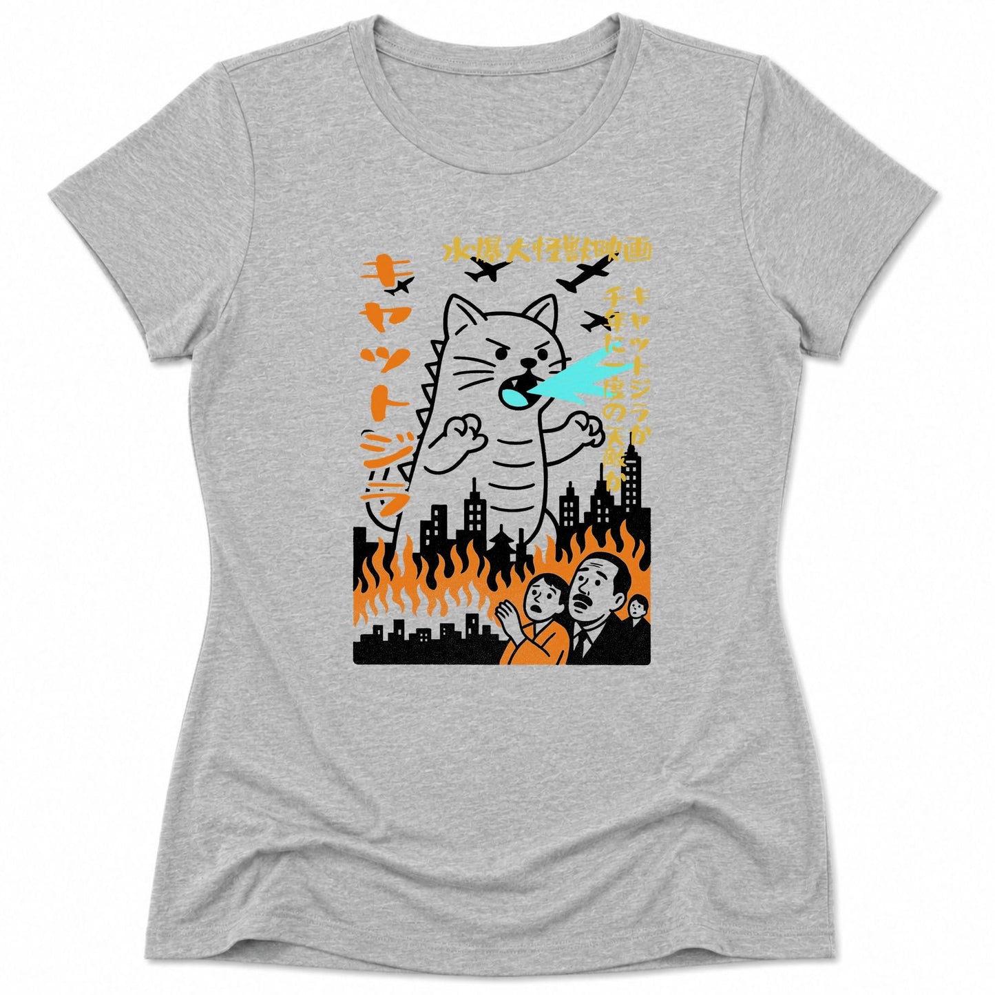Kyattojira 1954 Womens Tee Athletic Heather / S 81464350125223007644 T-Shirt