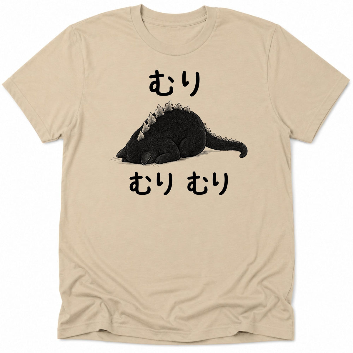Muri Everyday Softstyle Tee S / Sand 32190907579172038732 T-Shirt