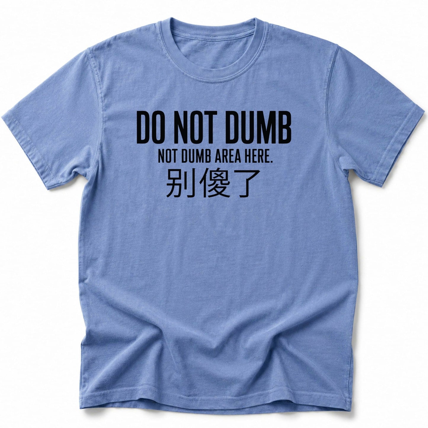 Not Dumb T-Shirt Blue Jean / S 21208630613080624766 T-Shirt