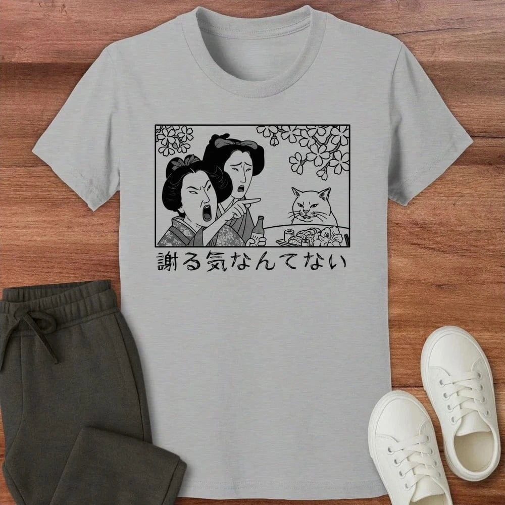 Not Sorry Kids T-Shirt Athletic Heather / S 32709246568227239828 Kids clothes