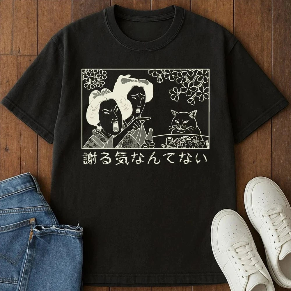 Not Sorry T-Shirt Black / S 19772104751353550381 T-Shirt