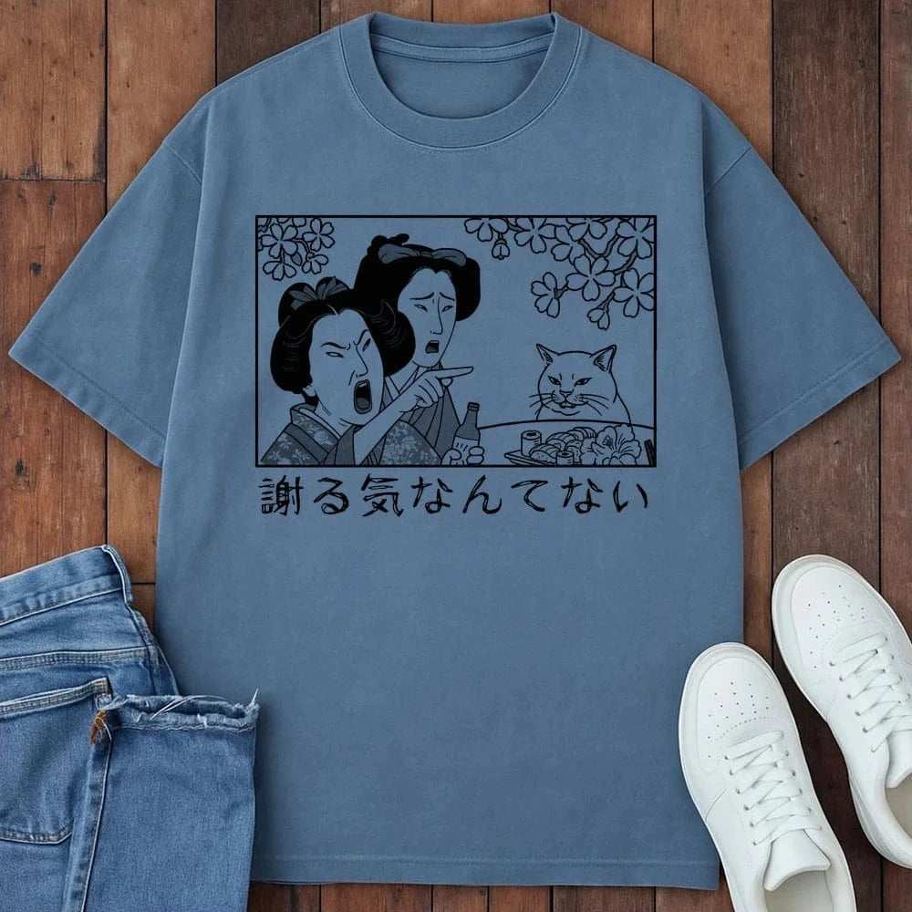 Not Sorry T-Shirt Blue Jean / S 17081579324725444387 T-Shirt