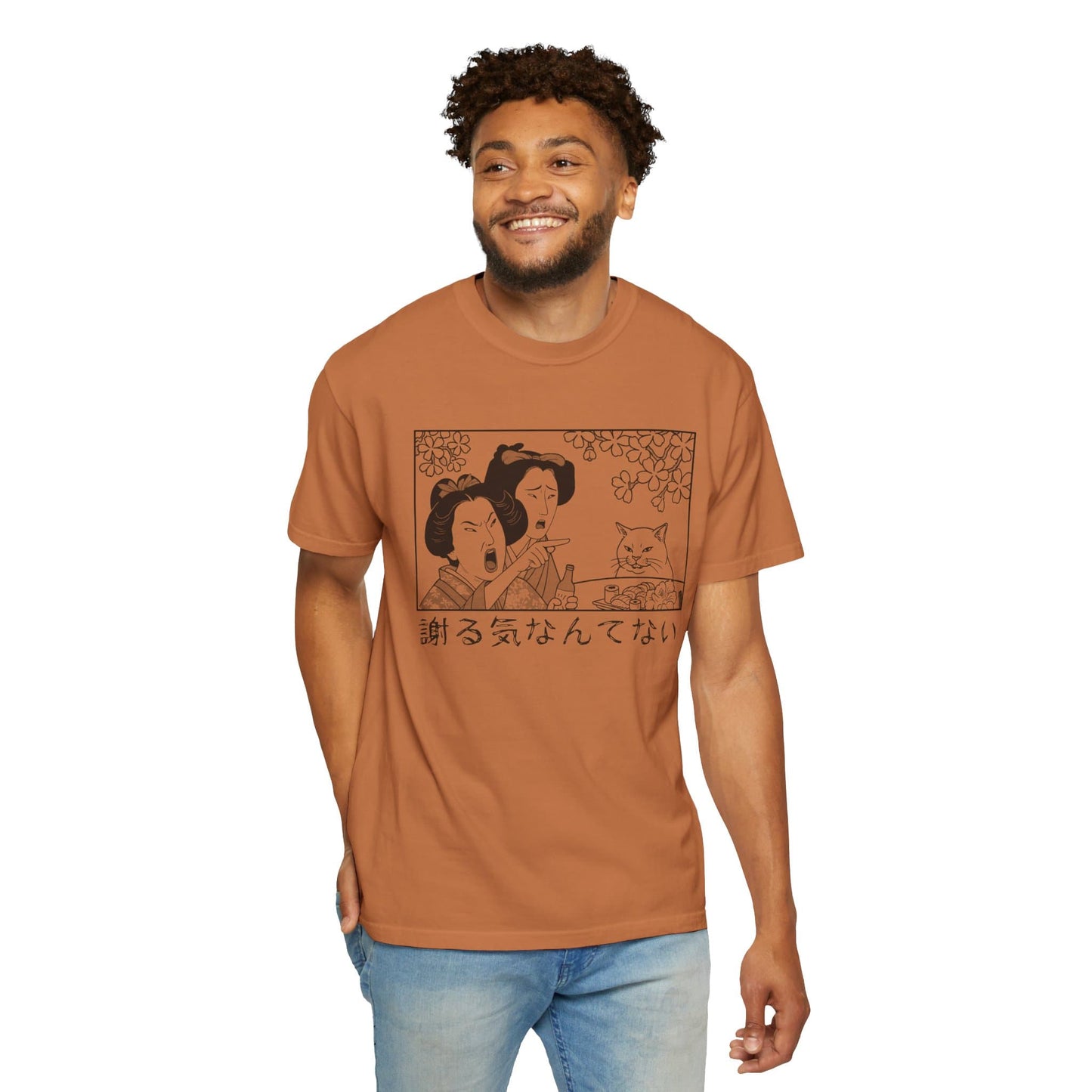 Not Sorry T-Shirt – Softest Cat Tee on Earth T-Shirt