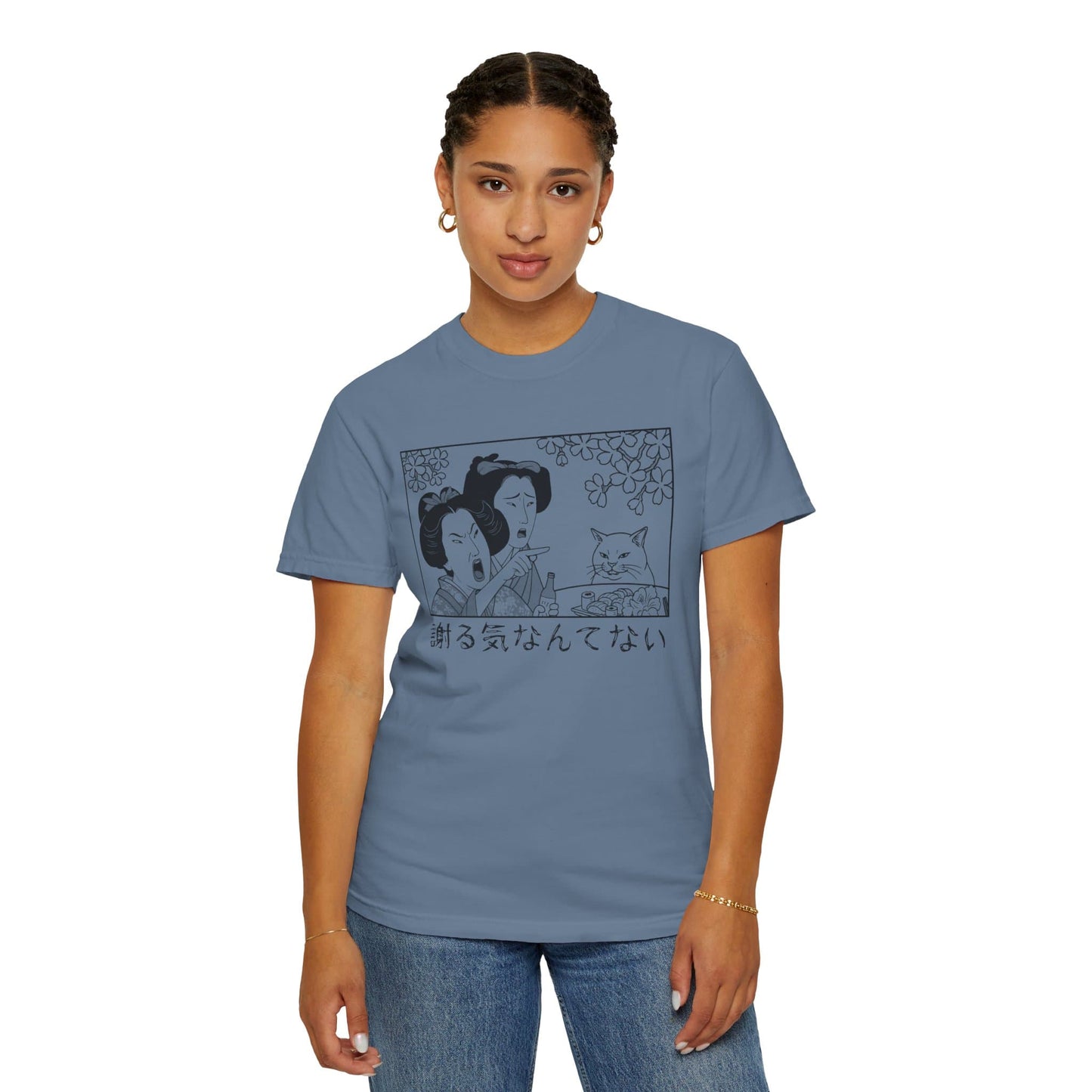 Not Sorry T-Shirt – Softest Cat Tee on Earth T-Shirt