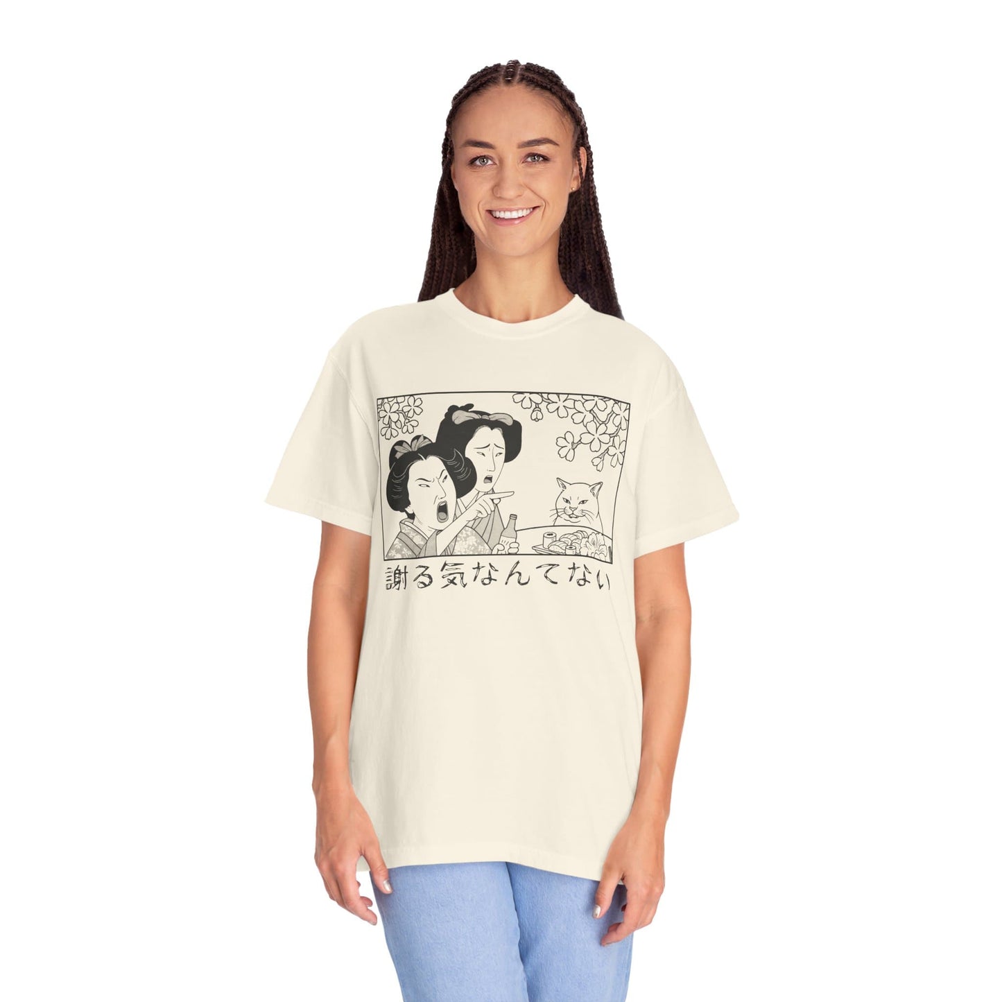 Not Sorry T-Shirt – Softest Cat Tee on Earth T-Shirt