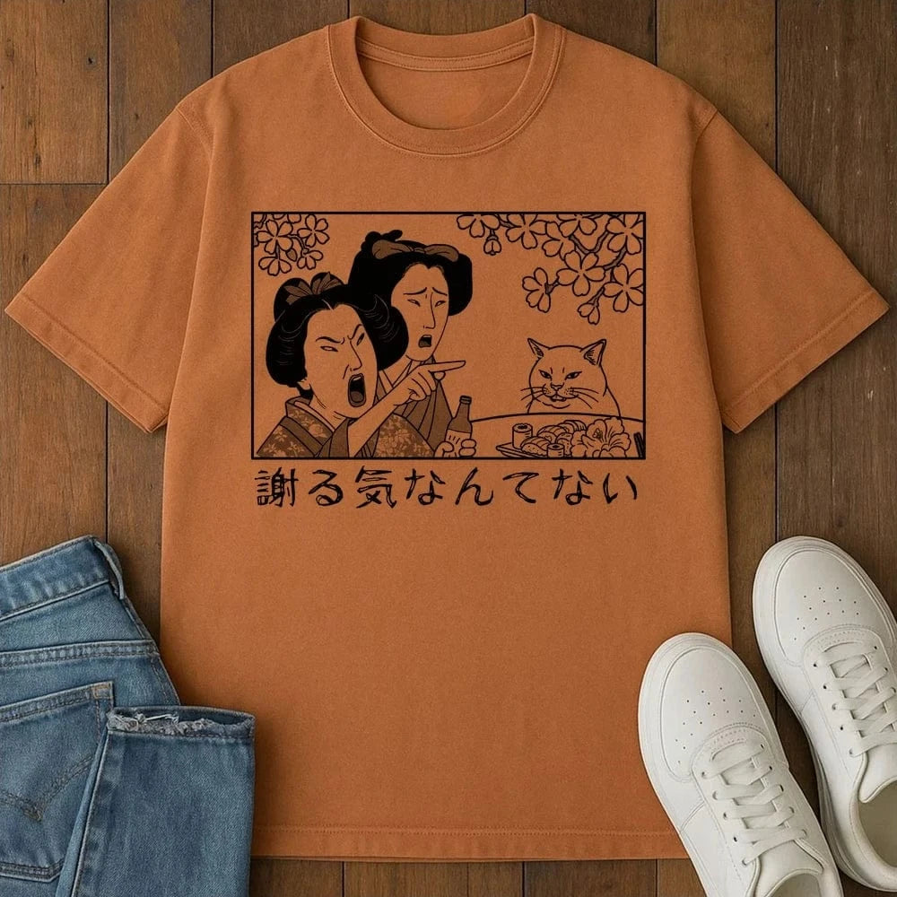 Not Sorry T-Shirt Yam / S 92916080025266752822 T-Shirt
