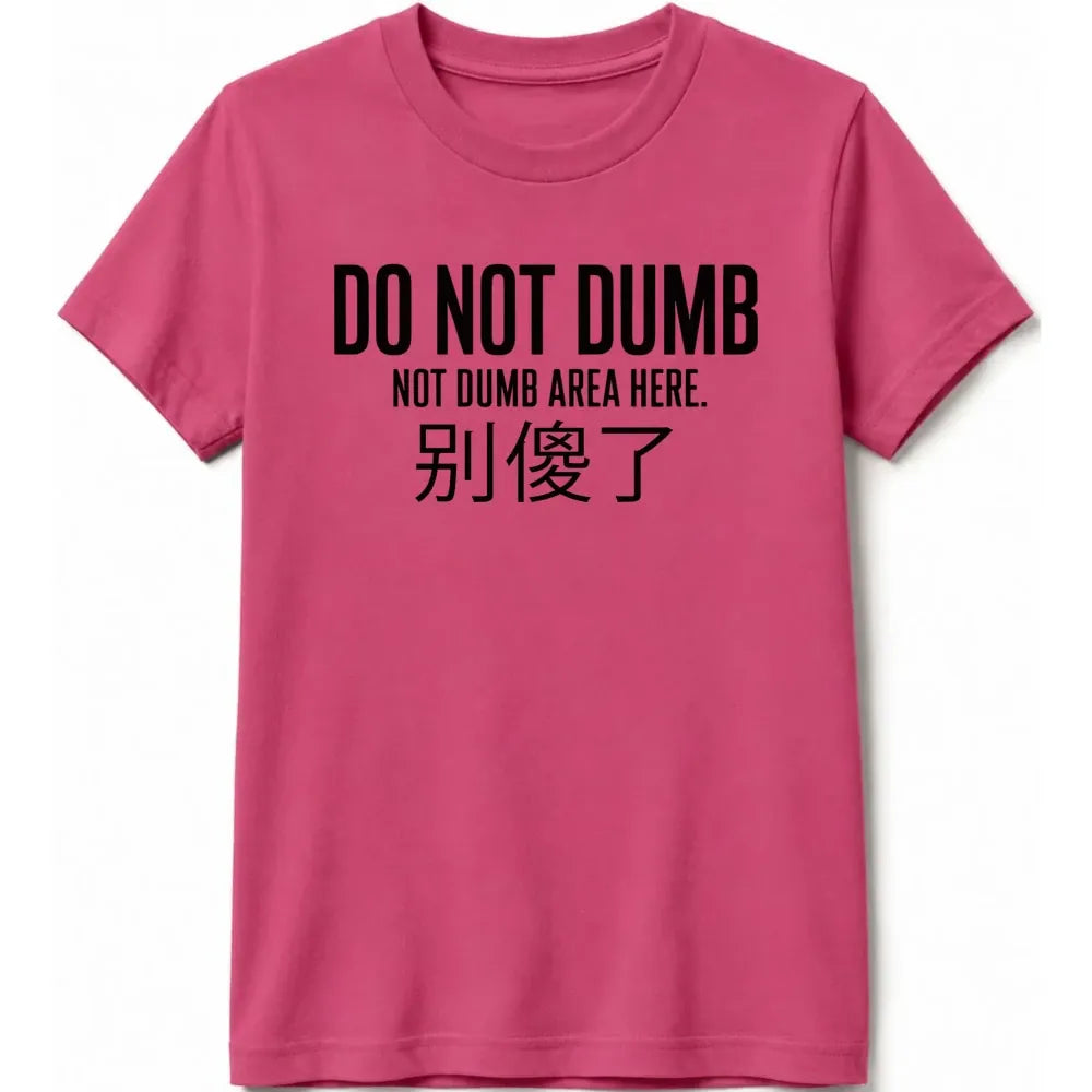 Not Dumb Kids Tee Berry / S 14871869801728827219 Kids clothes