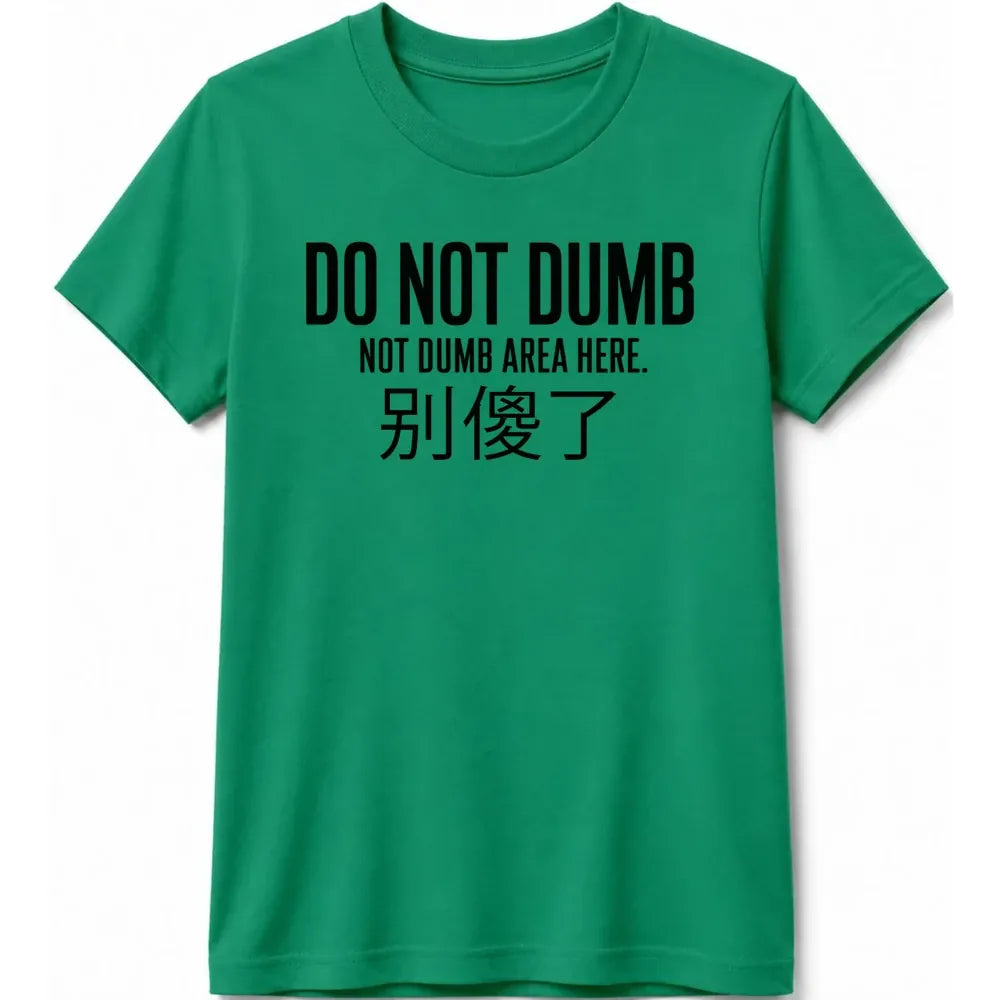 Not Dumb Kids Tee Kelly / S 29890654317255647236 Kids clothes
