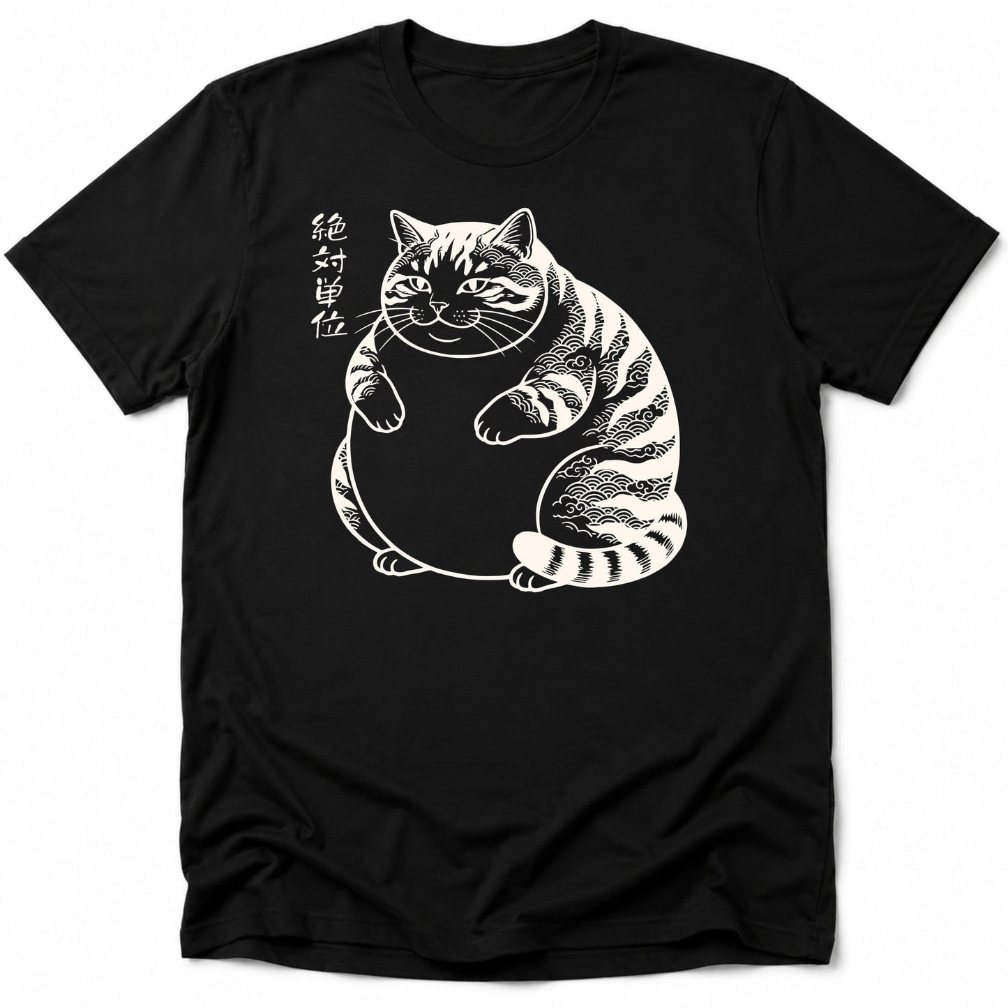 Absolute Unit Everyday Softstyle Tee Black / S 21999940136679429425 T-Shirt