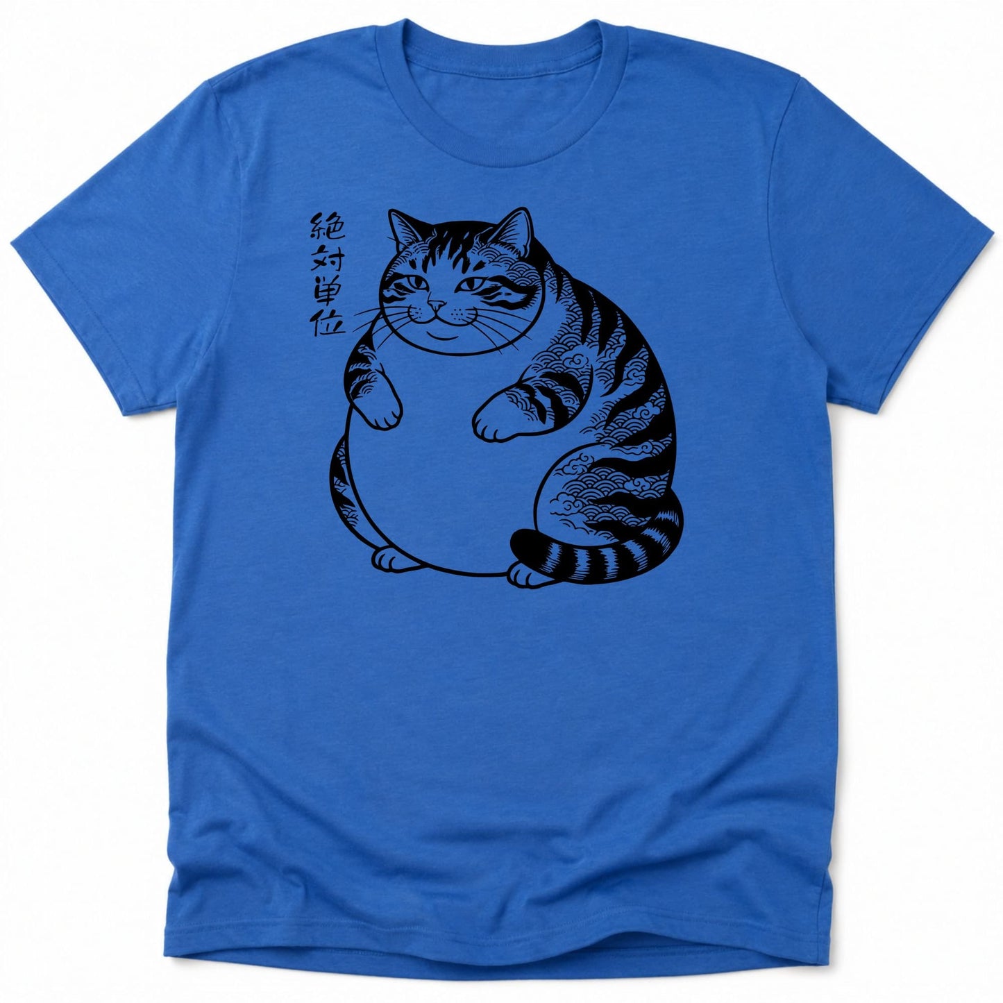 Absolute Unit Everyday Softstyle Tee Heather Royal / S 14349315173847741284 T-Shirt