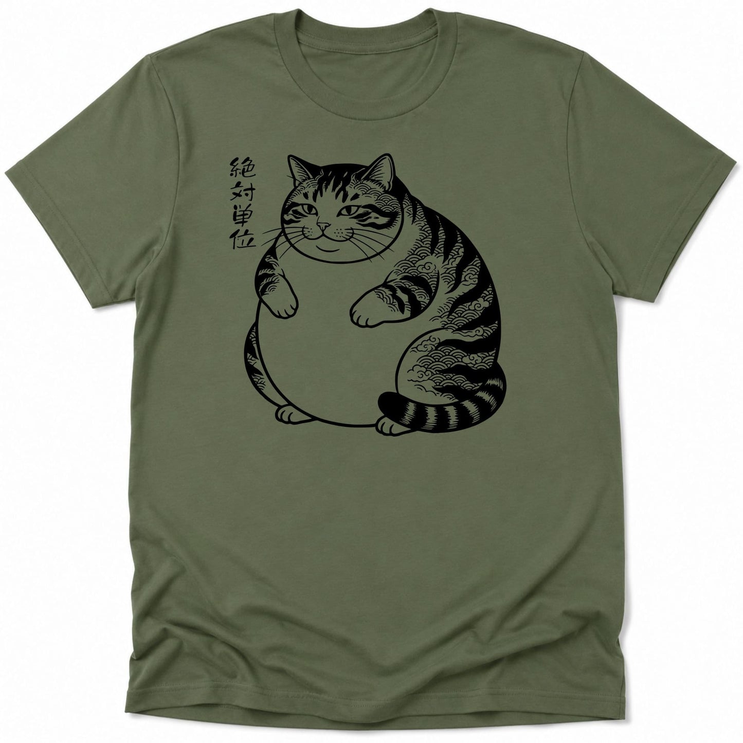 Absolute Unit Everyday Softstyle Tee Military Green / S 25446070792489935393 T-Shirt