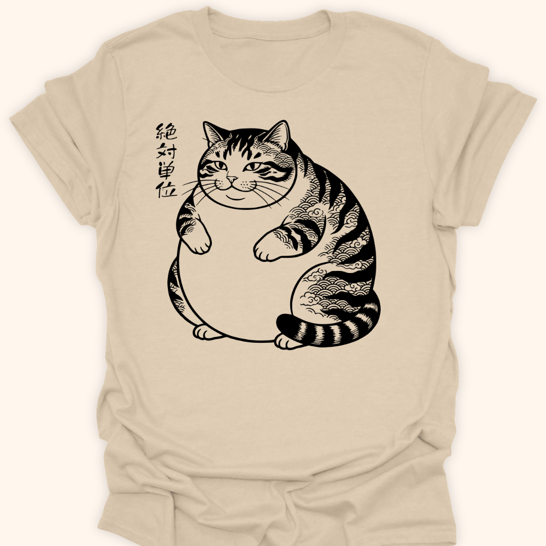 Absolute Unit Everyday Softstyle Tee Sand / S 25839921498154672878 T-Shirt