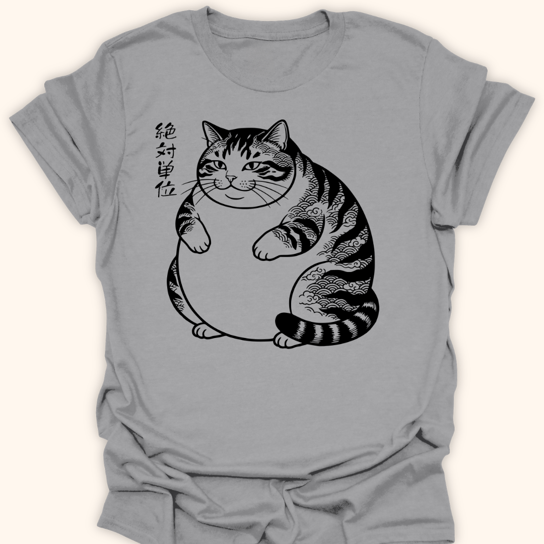 Absolute Unit Everyday Softstyle Tee Sport Grey / S 17441481519773952332 T-Shirt