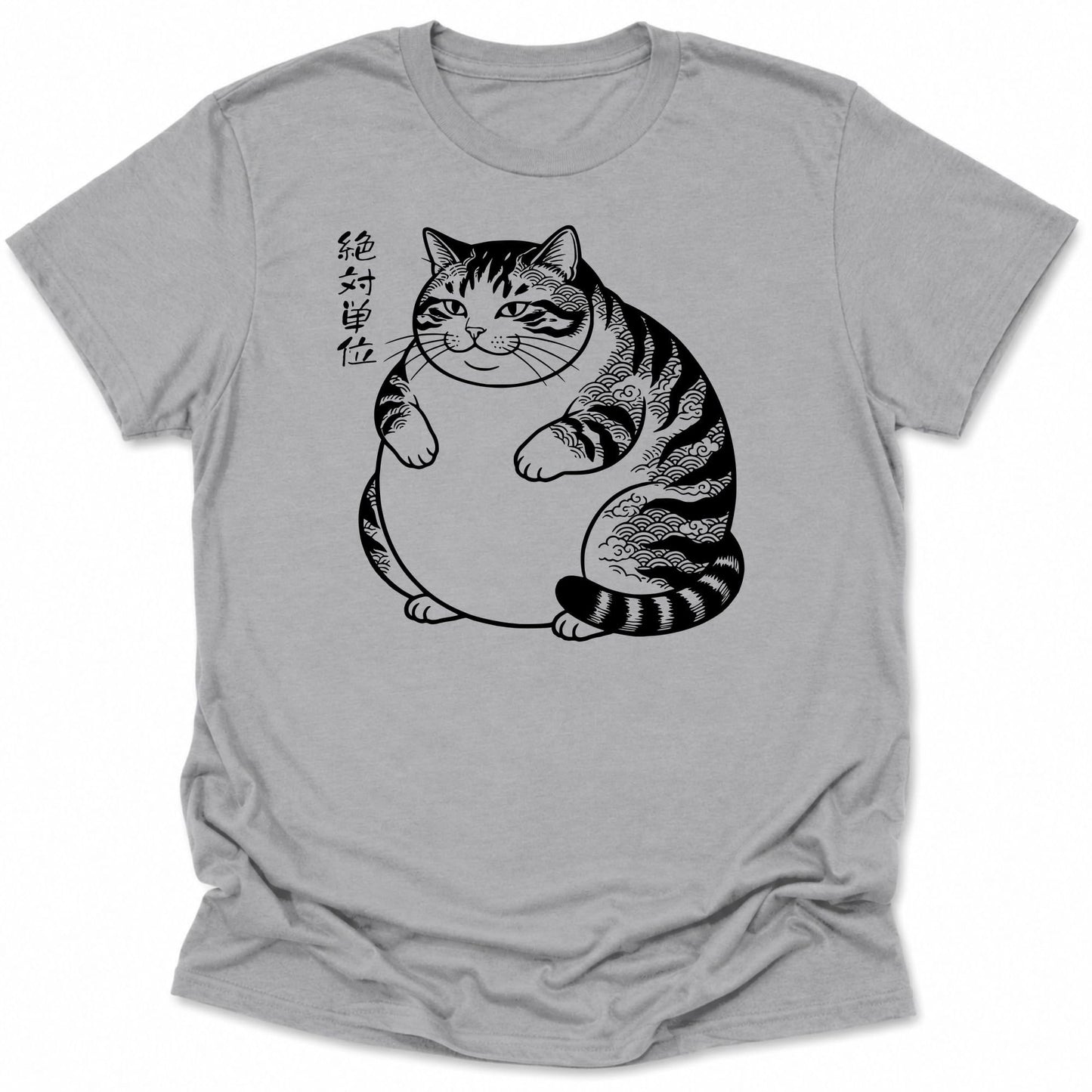 Absolute Unit Everyday Softstyle Tee Sport Grey / S 17441481519773952332 T-Shirt