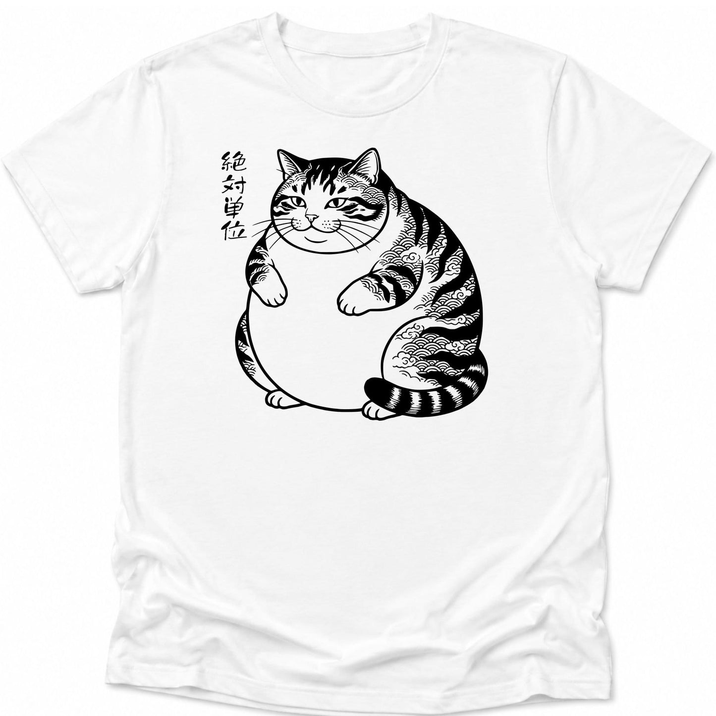 Absolute Unit Everyday Softstyle Tee White / S 14391110797905824478 T-Shirt