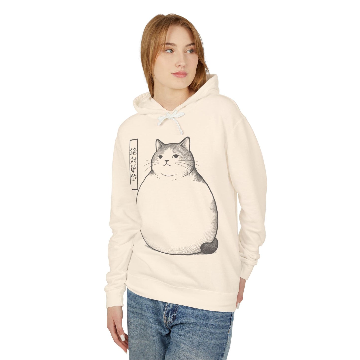 Absolute Unit Hoodie Hoodie