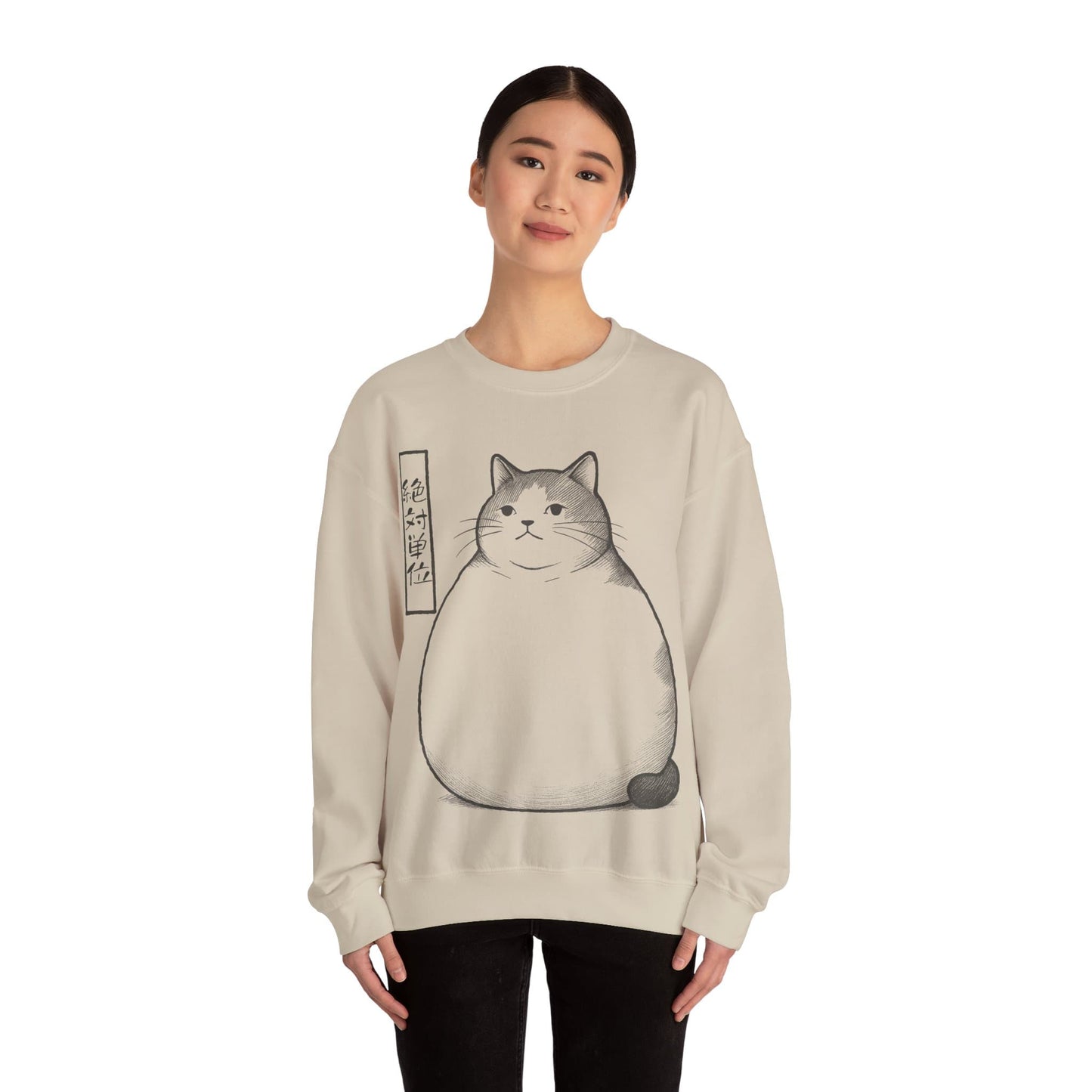 Absolute Unit Sweatshirt Sweatshirt