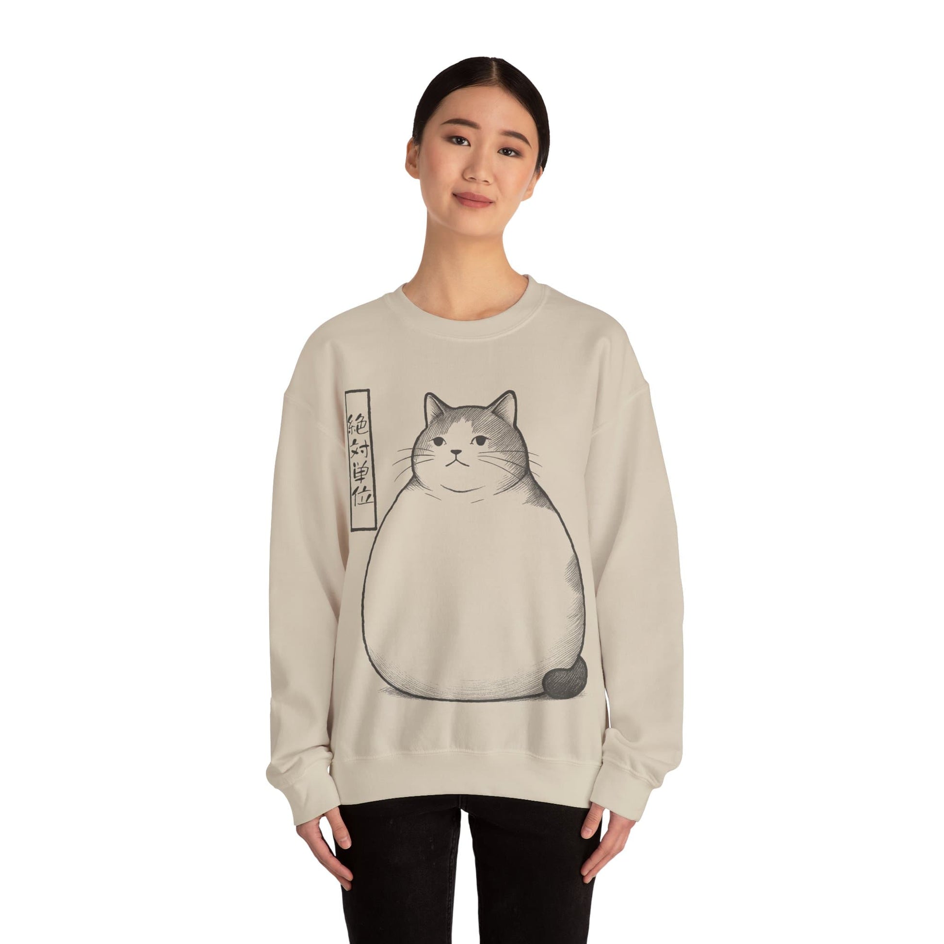 Absolute Unit Sweatshirt Sweatshirt