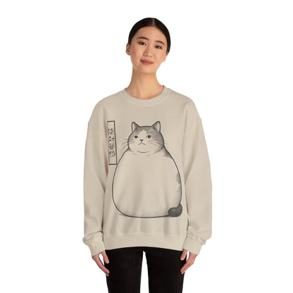 Absolute Unit Sweatshirt Sweatshirt