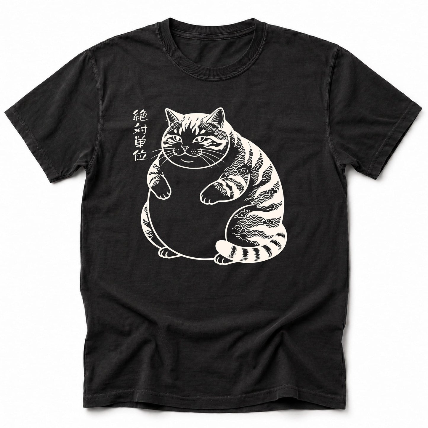 Absolute Unit T-Shirt Black / S 28732913816637584243 T-Shirt