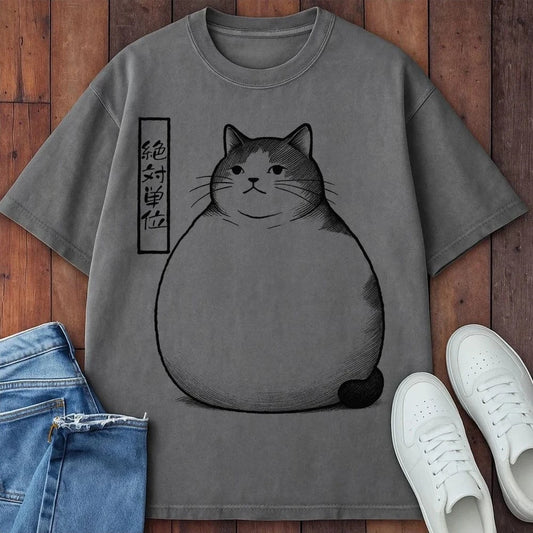 Absolute Unit T-Shirt Grey / S 15603594313049544882 T-Shirt