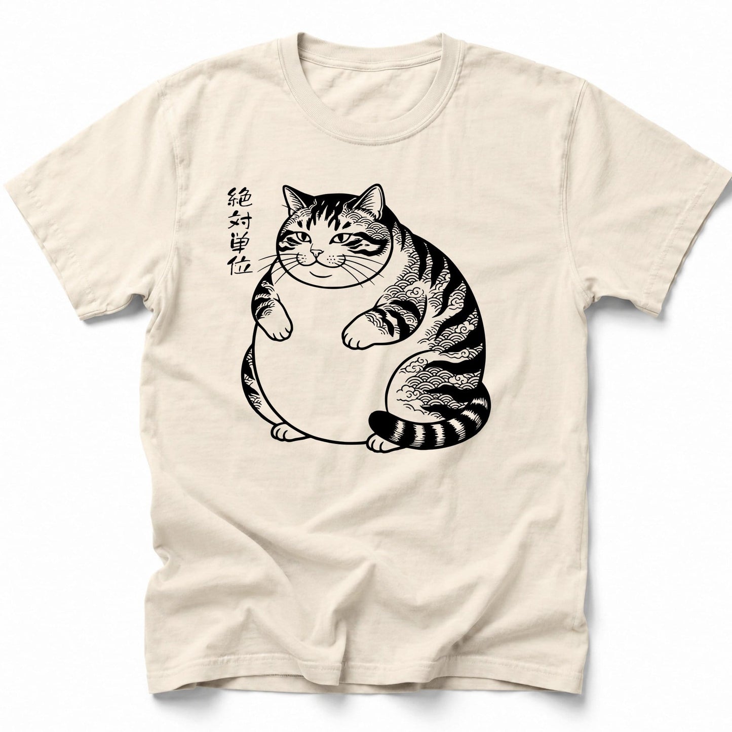 Absolute Unit T-Shirt Ivory / S 62893392341101578390 T-Shirt