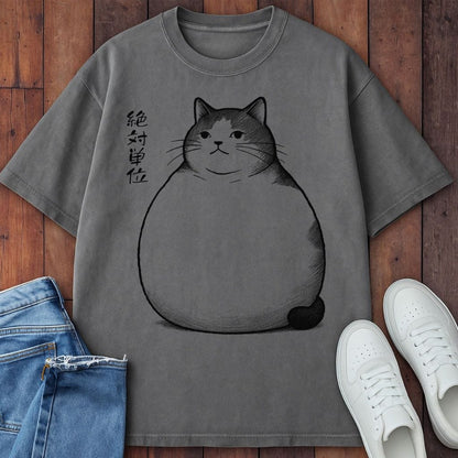 Absolute Unit T-Shirt  – Softest Cat Tee on Earth Grey / S 15603594313049544882 T-Shirt