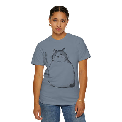 Absolute Unit T-Shirt  – Softest Cat Tee on Earth T-Shirt
