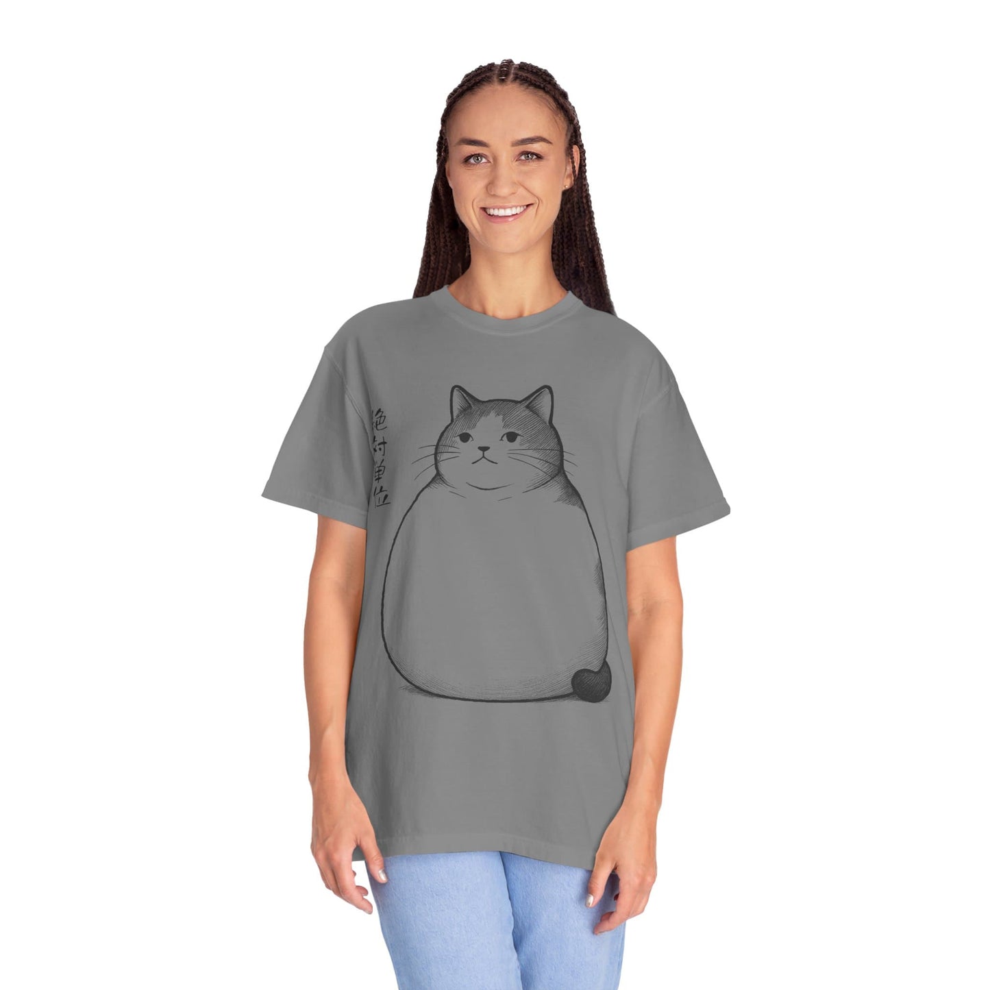 Absolute Unit T-Shirt  – Softest Cat Tee on Earth T-Shirt
