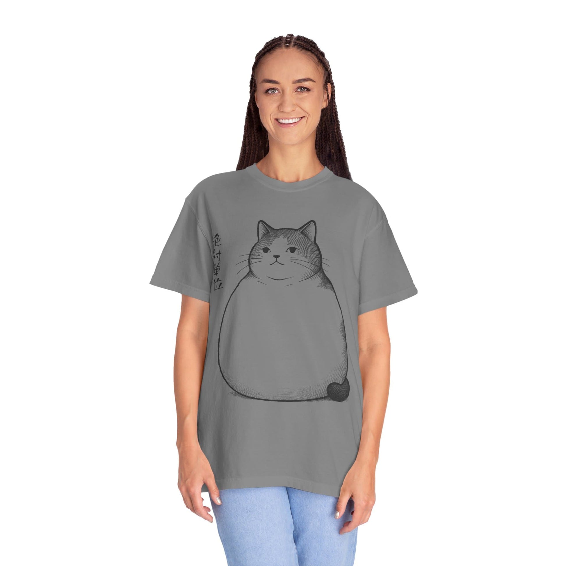 Absolute Unit T-Shirt  – Softest Cat Tee on Earth T-Shirt