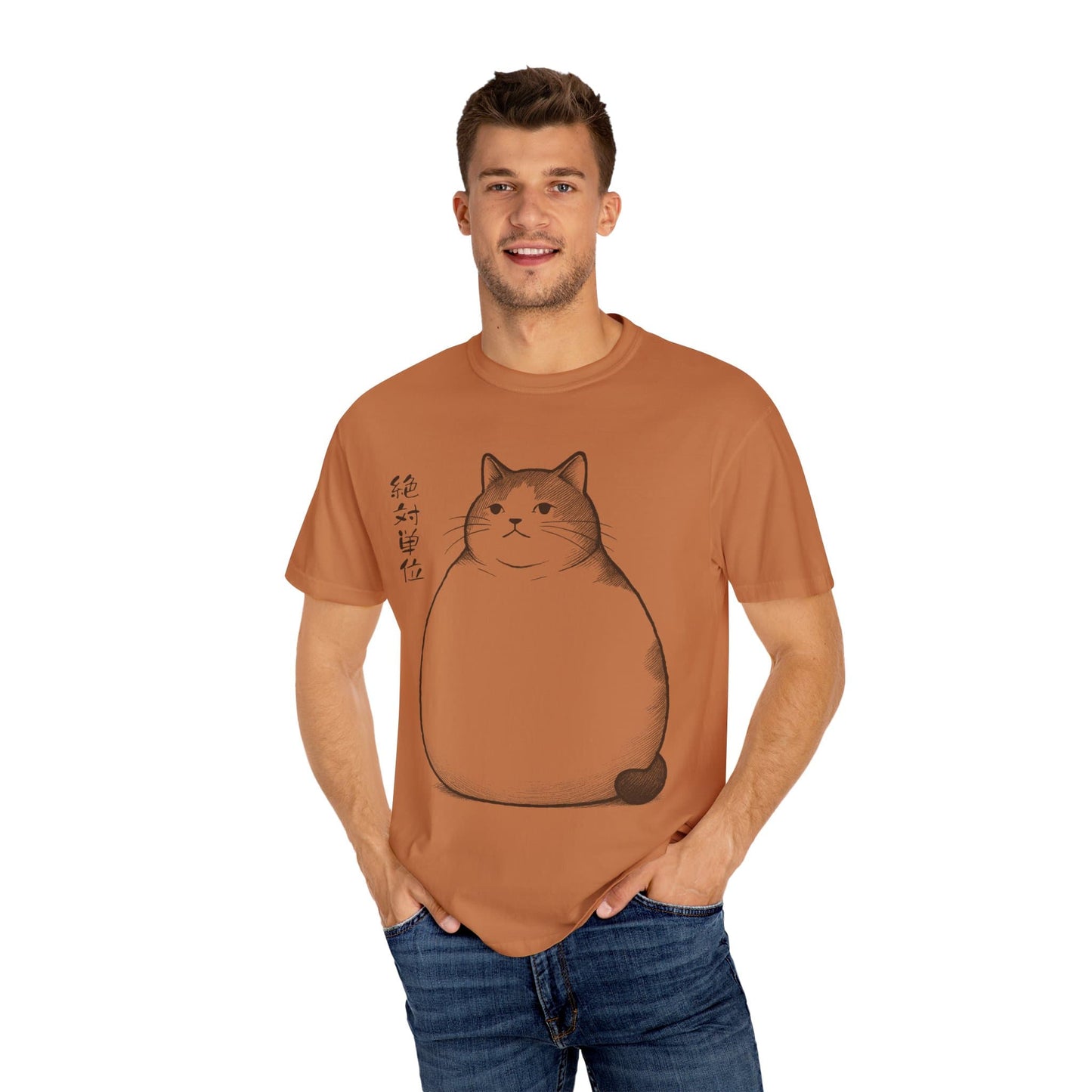Absolute Unit T-Shirt  – Softest Cat Tee on Earth T-Shirt