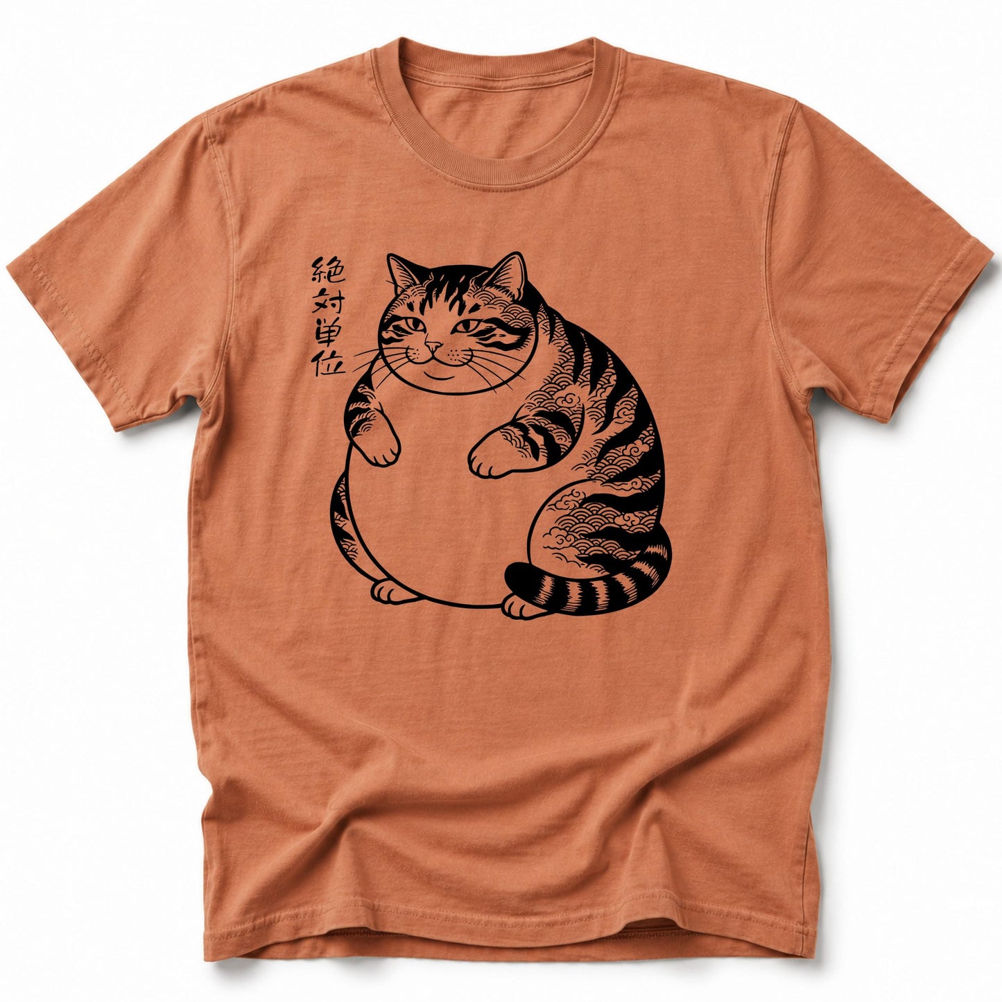 Absolute Unit T-Shirt Yam / S 86969557018382016233 T-Shirt