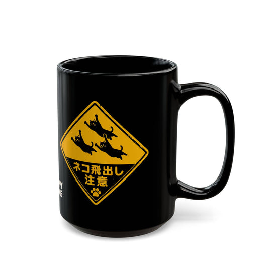 Beware Flying Cats Black Mug (15oz) 15oz 55836290928812632675 Mug