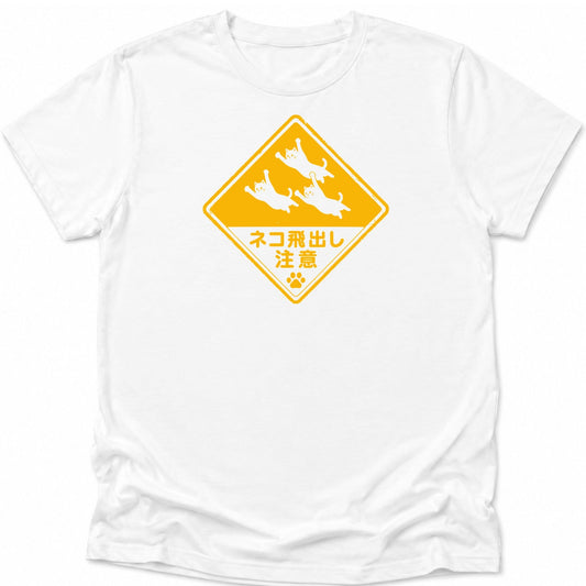 Beware Flying Cats Everyday Softstyle Tee White / S 50950650860598463571 T-Shirt