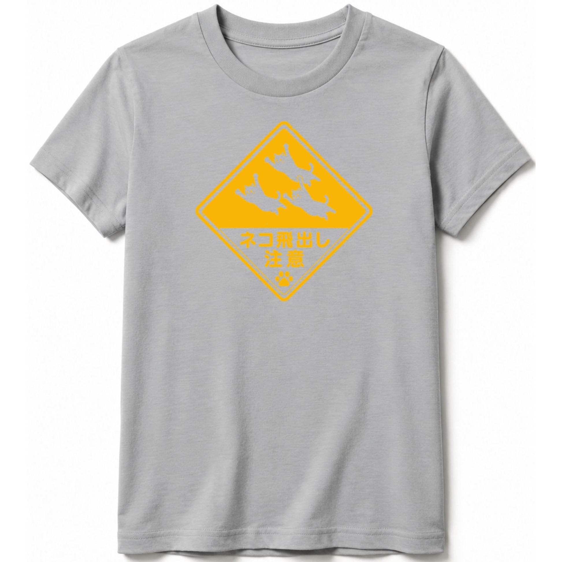 Beware Flying Cats Kids Tee S / Athletic Heather 31528438451105439696 Kids clothes