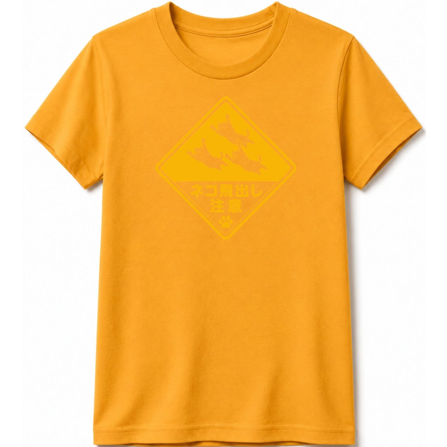 Beware Flying Cats Kids Tee S / Gold 12717807073154572592 Kids clothes