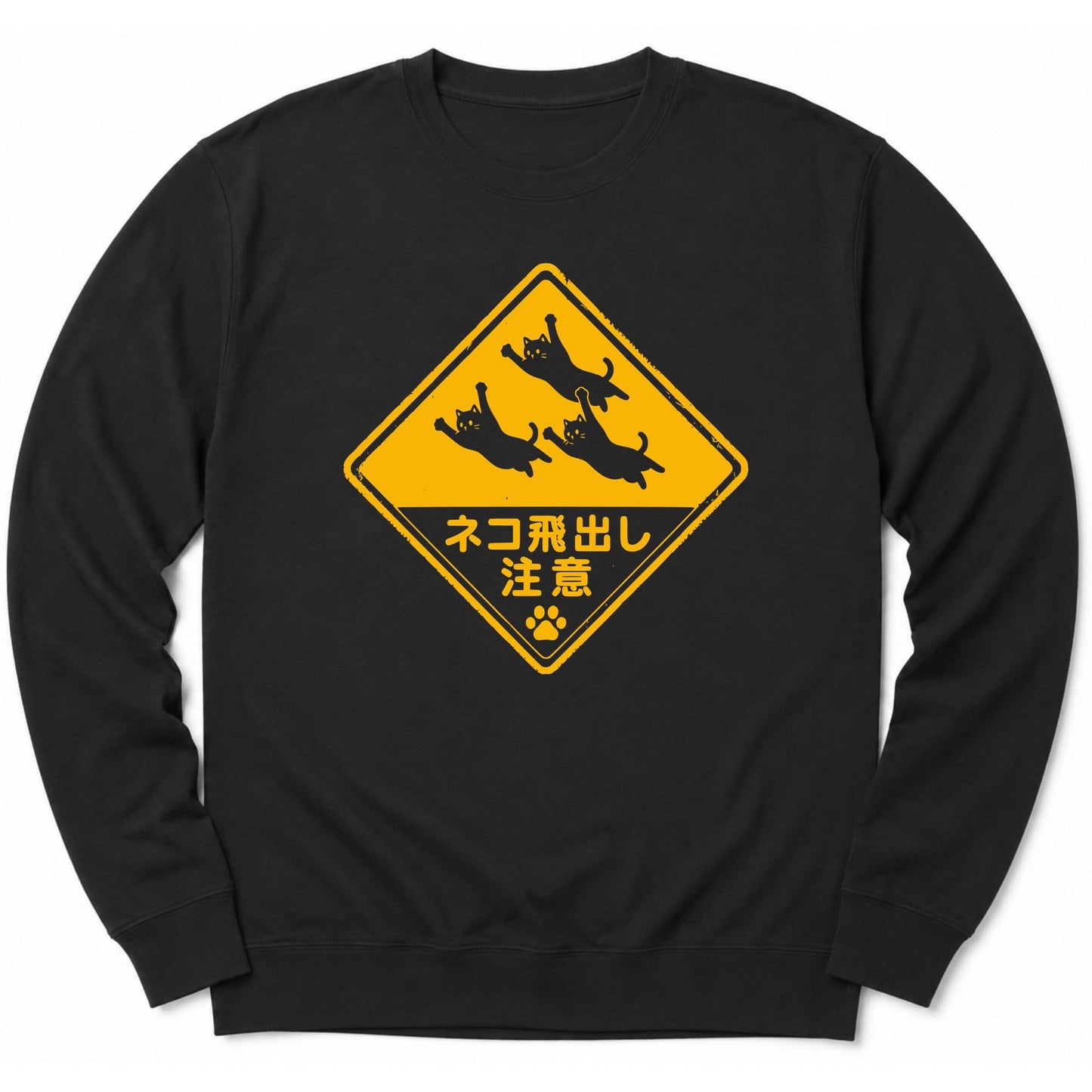 Beware Flying Cats Sweatshirt S / Black 57711539668943754863 Sweatshirt