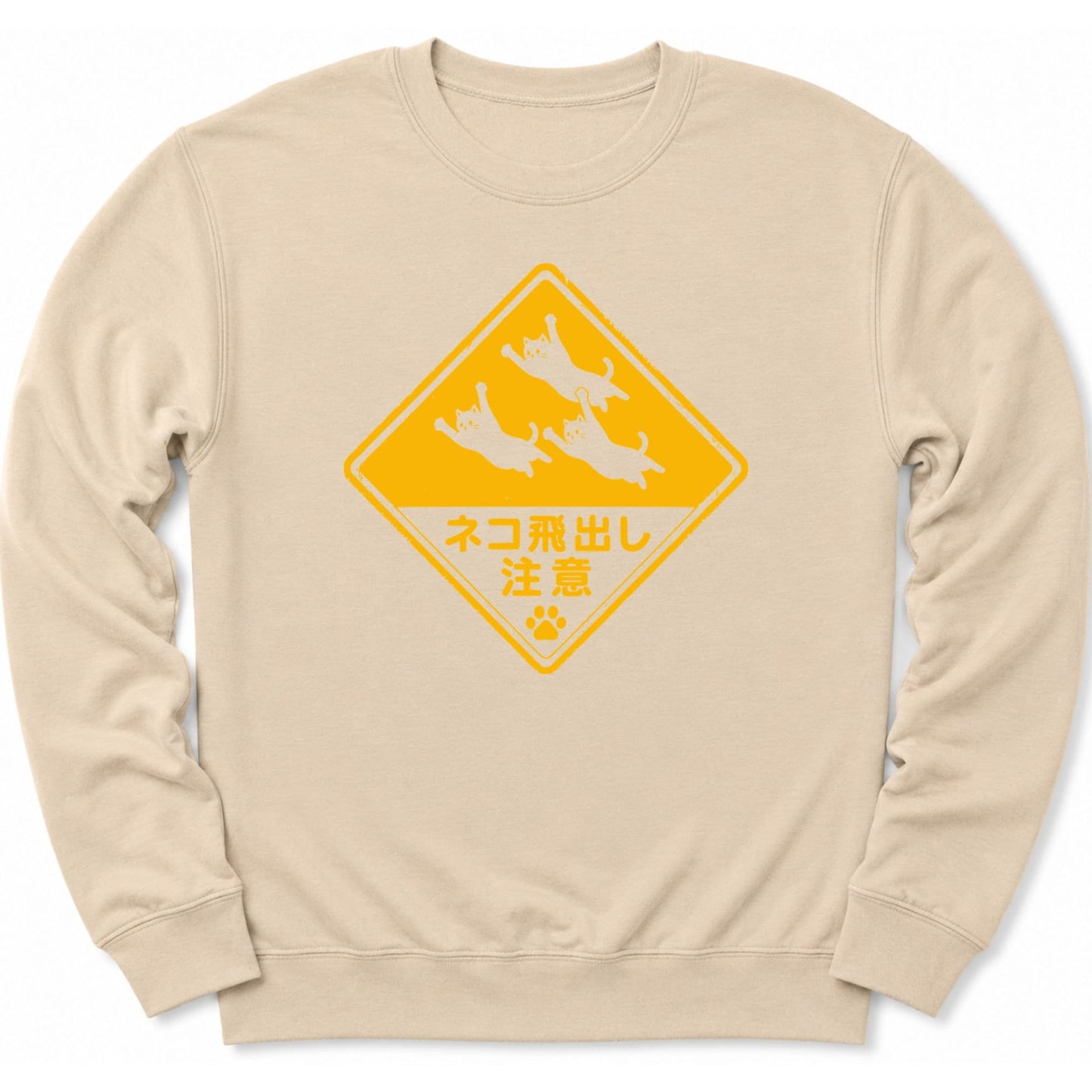 Beware Flying Cats Sweatshirt S / Sand 36584214121880550134 Sweatshirt