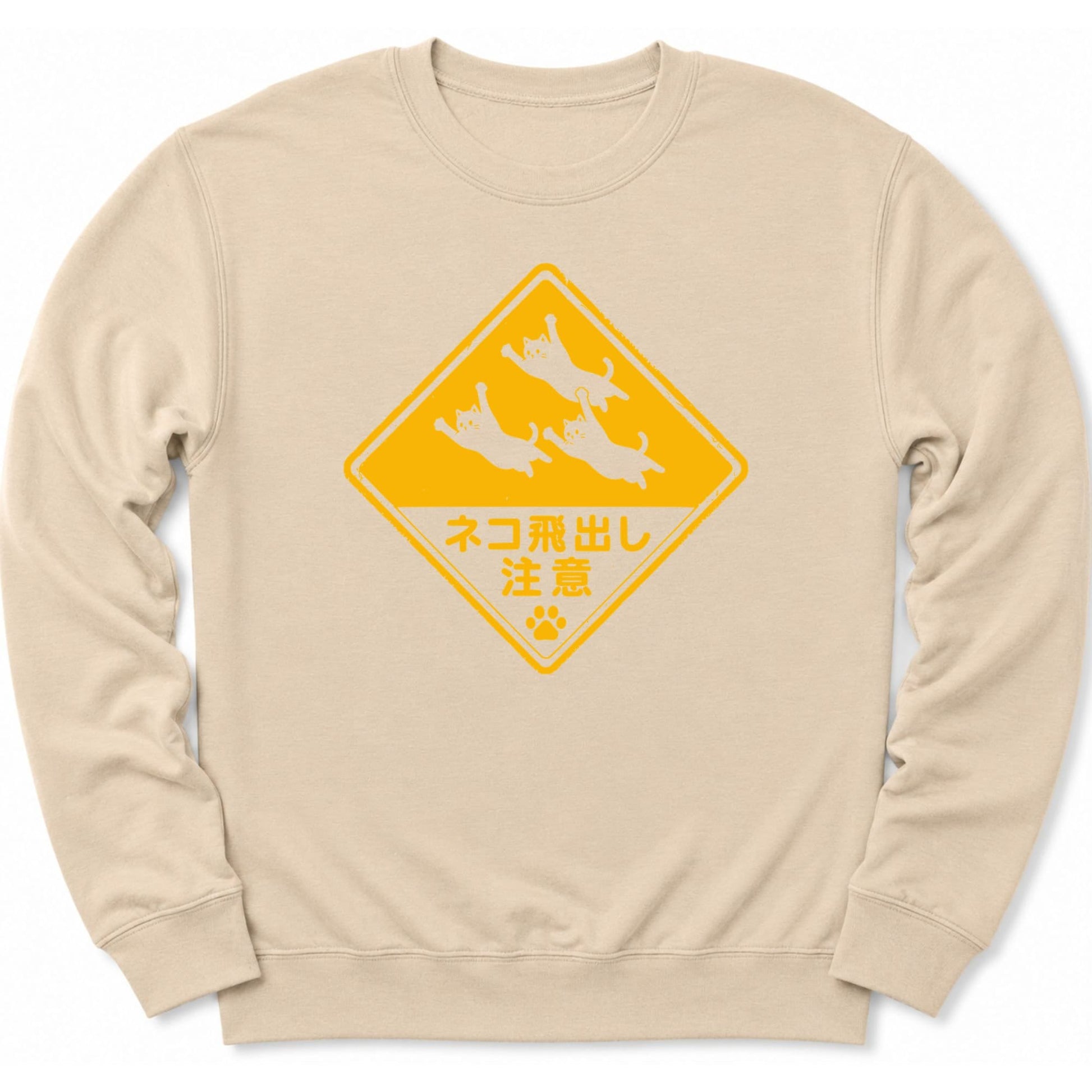 Beware Flying Cats Sweatshirt S / Sand 36584214121880550134 Sweatshirt
