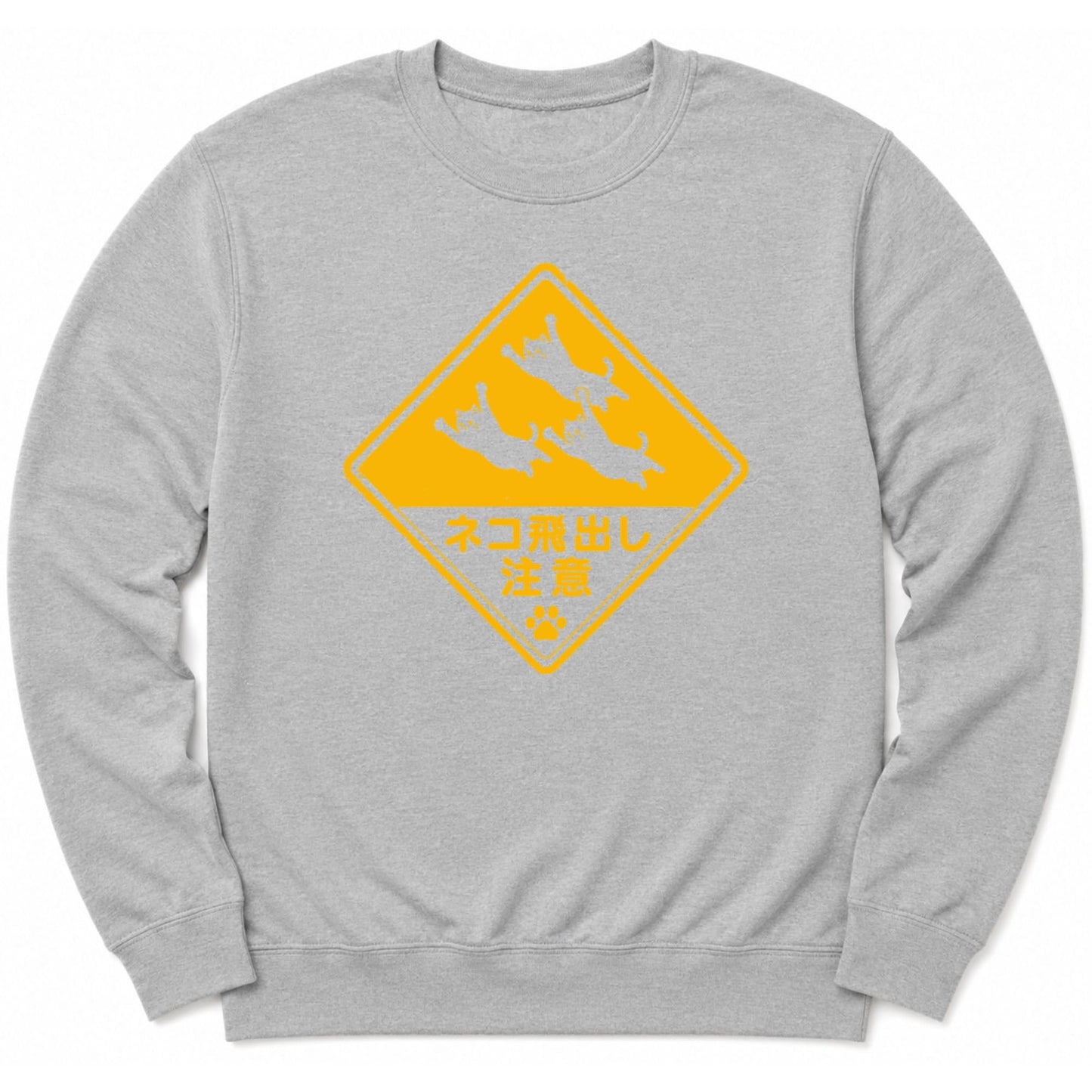Beware Flying Cats Sweatshirt S / Sport Grey 57236502206626819269 Sweatshirt