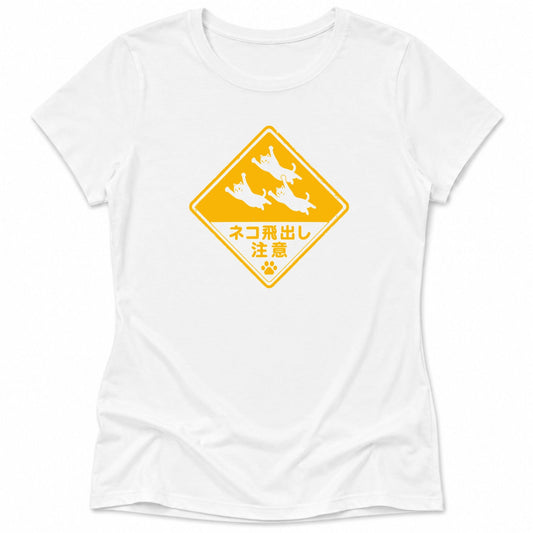 Beware Flying Cats Womens Tee S / White 44820681457866690077 T-Shirt