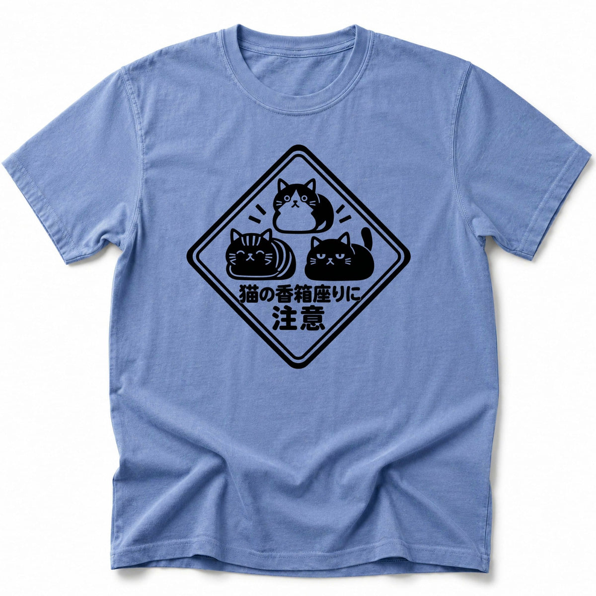 Beware Loaf T-Shirt Blue Jean / S 27117589916381709747 T-Shirt