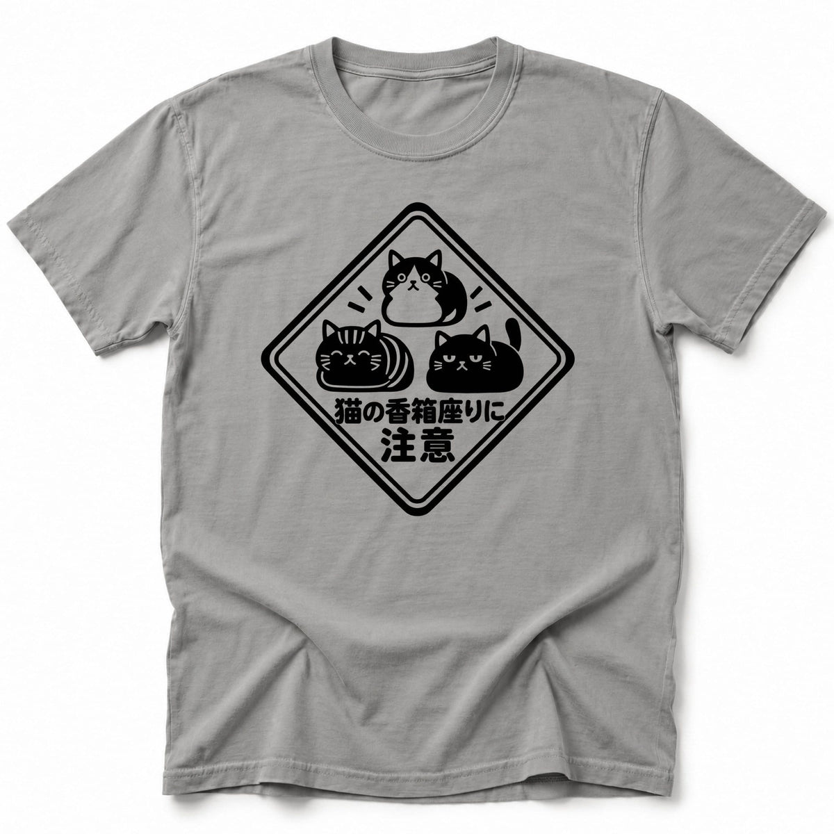 Beware Loaf T-Shirt Grey / S 47612460017145868365 T-Shirt