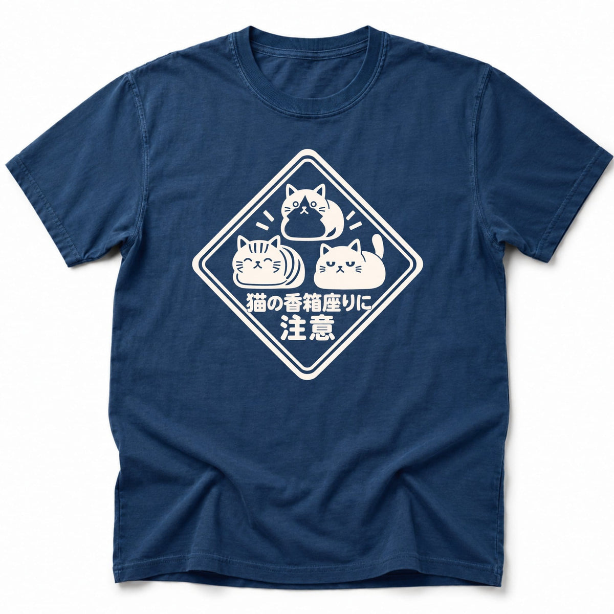 Beware Loaf T-Shirt Navy / S 78250421412757475892 T-Shirt