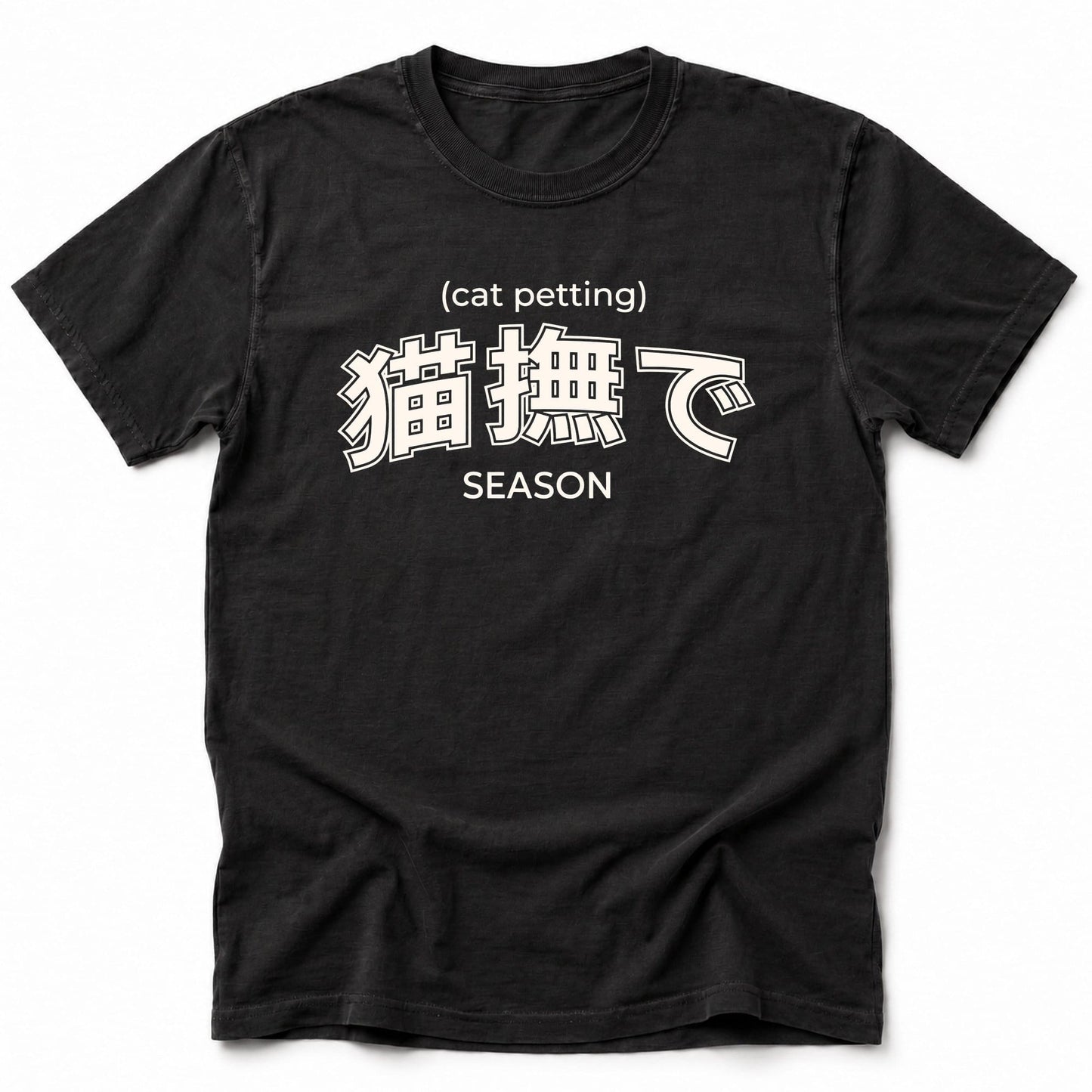 Cat Petting T-Shirt Black / S 16136841205537720576 T-Shirt