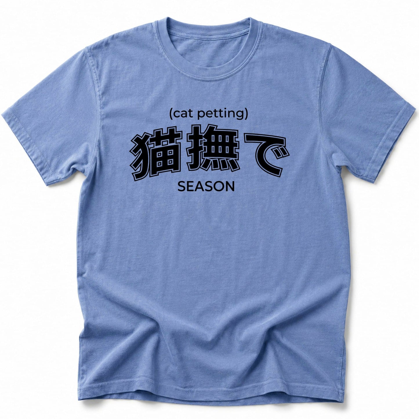 Cat Petting T-Shirt Blue Jean / S 16284835642948203280 T-Shirt