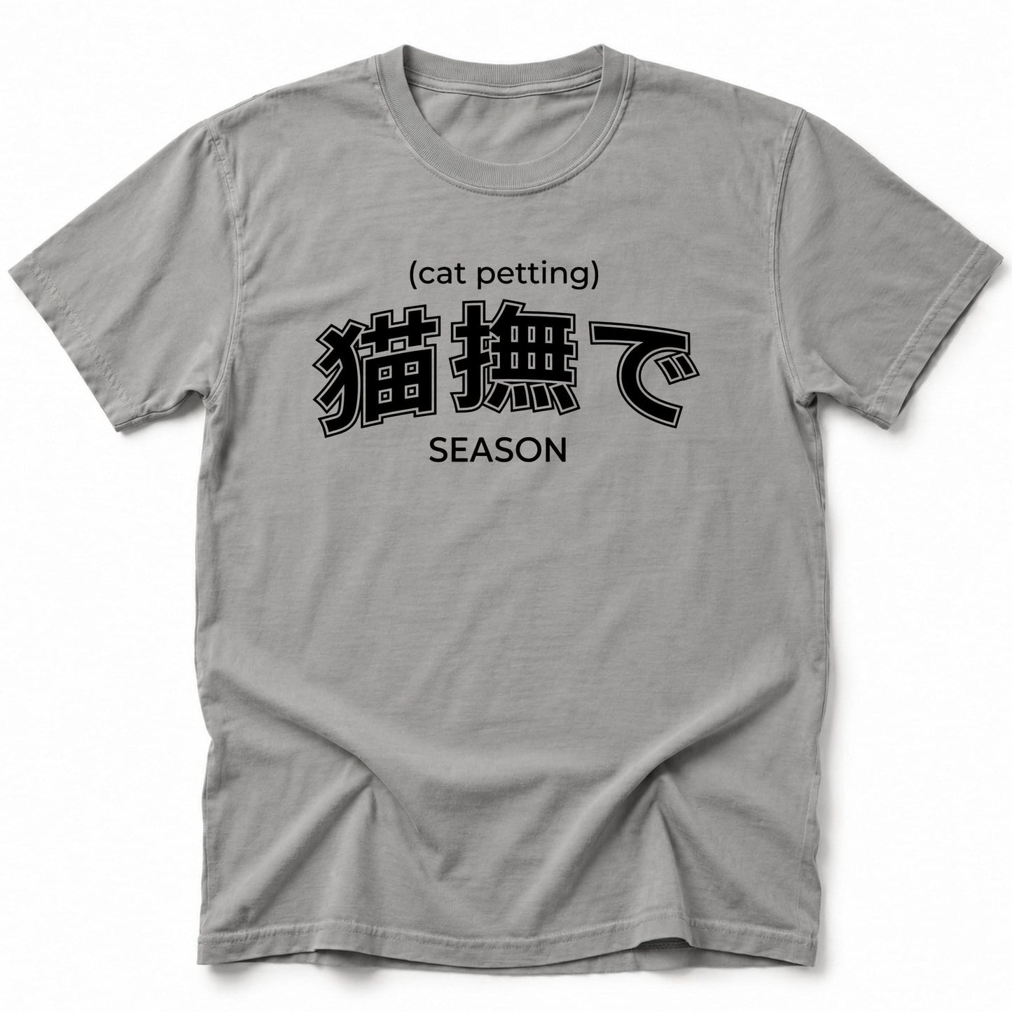 Cat Petting T-Shirt Grey / S 65013598149639606403 T-Shirt